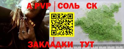 хмурый Гусь-Хрустальный