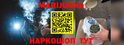 таблы Гусев