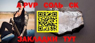 мефедрон мука Гусиноозёрск