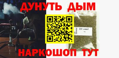 мефедрон мука Гусиноозёрск