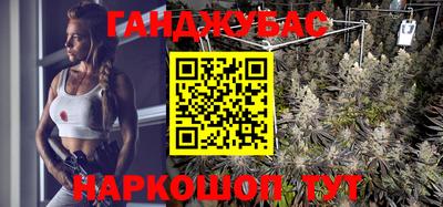 таблы Гусев