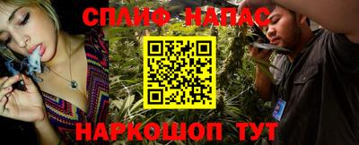 таблы Гусев