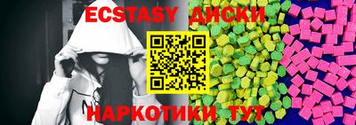 таблы Гусев