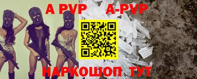 мефедрон мука Гусиноозёрск