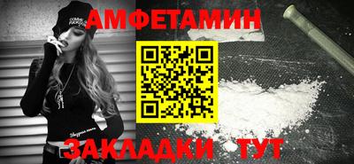 таблы Гусев