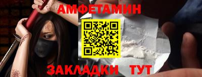 таблы Гусев