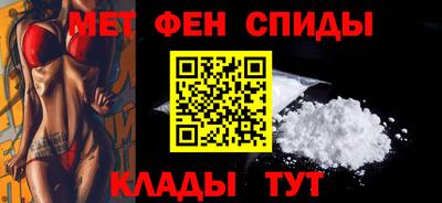 таблы Гусев