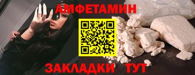 спиды Абинск