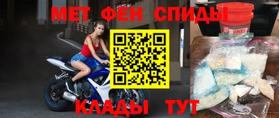 таблы Гусев