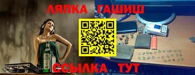 прущие крисы Беслан