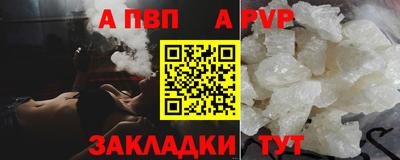 таблы Гусев