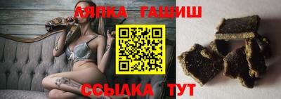 прущие крисы Беслан