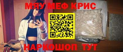 хмурый Гусь-Хрустальный