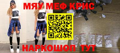 хмурый Гусь-Хрустальный