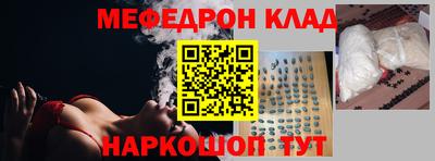 мефедрон мука Гусиноозёрск
