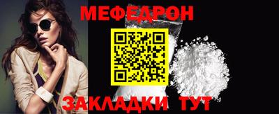 первитин Жуковский