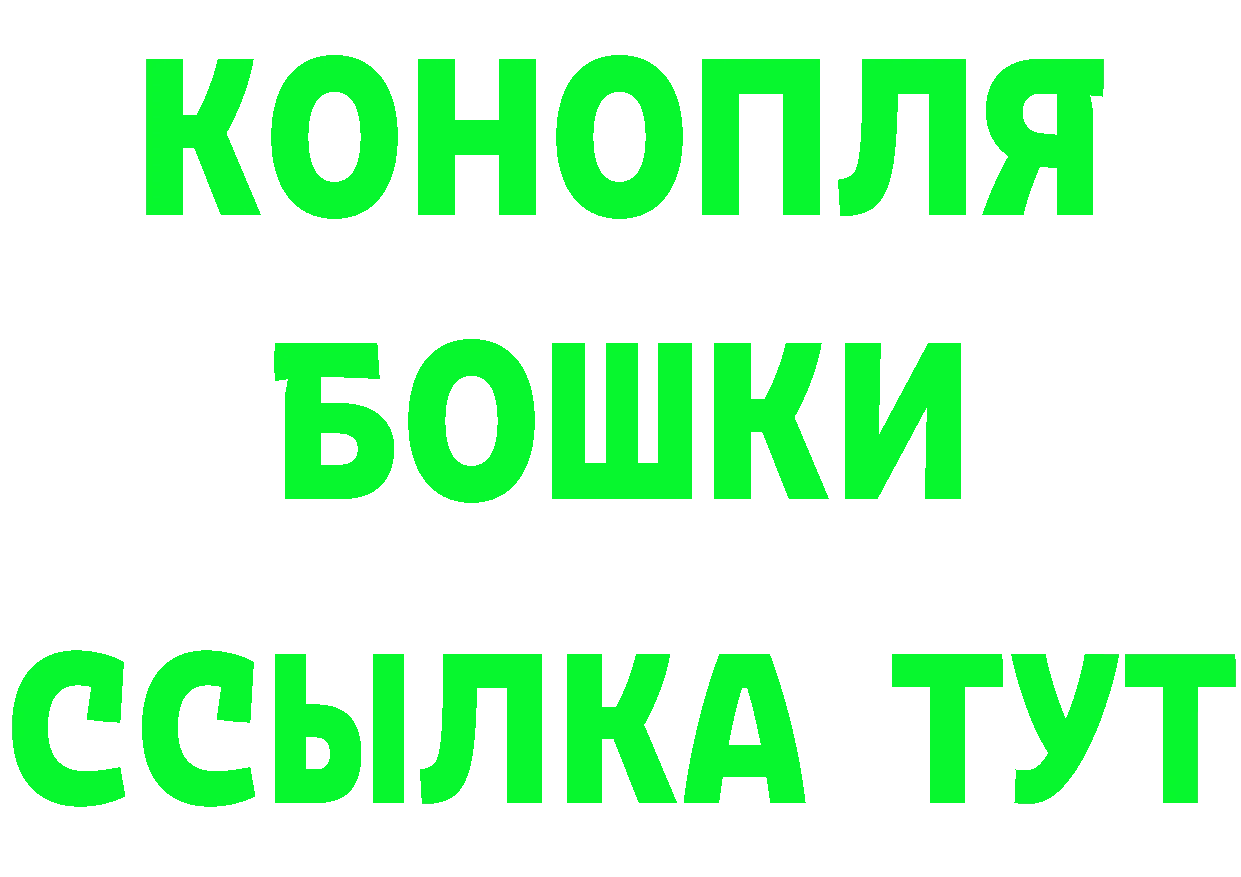 ЭКСТАЗИ MDMA как зайти сайты даркнета МЕГА Йошкар-Ола