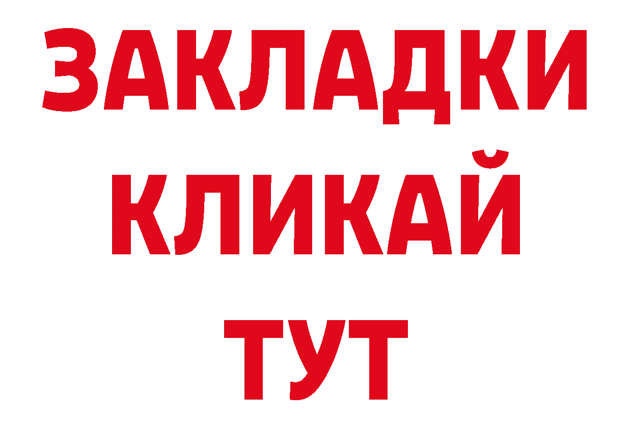 Гашиш 40% ТГК как войти нарко площадка МЕГА Йошкар-Ола