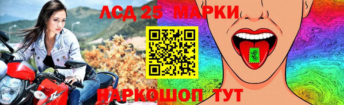 Лсд 25 экстази ecstasy  Вход с VPN  LSD-25 экстази кислота  ЛСД экстази  Йошкар-Ола 
