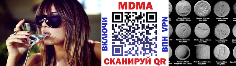 даркнет сайт  Йошкар-Ола  MDMA Molly 