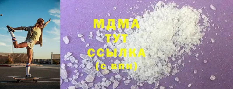 MDMA молли  купить  сайты  Йошкар-Ола 