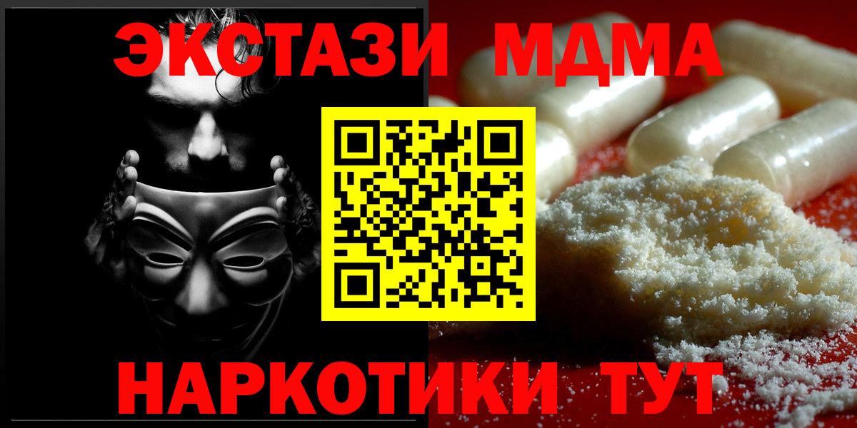 MDMA VHQ Йошкар-Ола