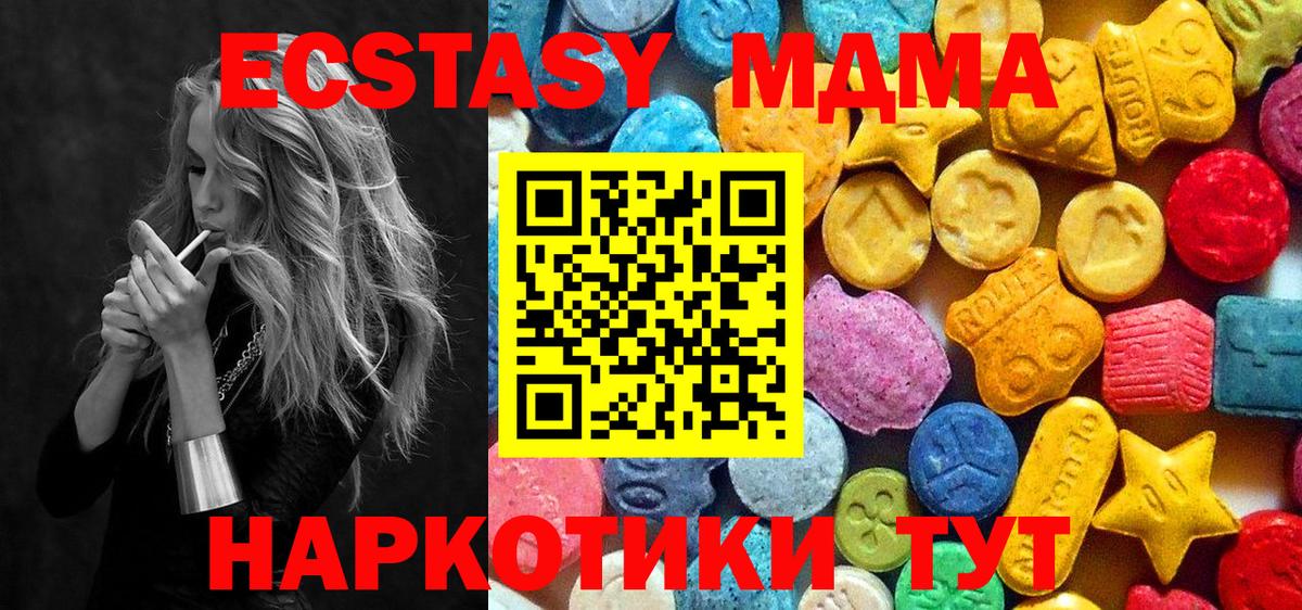 MDMA crystal  MDMA  Йошкар-Ола  МДМА кристаллы 
