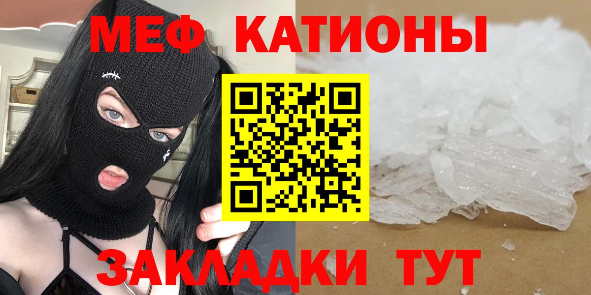 Alpha-PVP СК   Cocaine  Вход с VPN  Йошкар-Ола  МЕФ кристаллы  MDMA  Экстази 