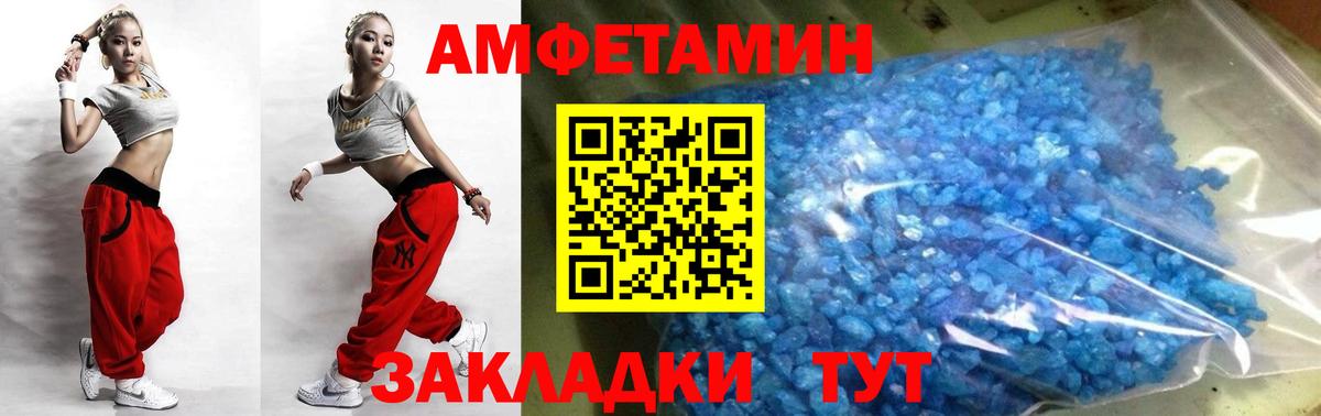 Метамфетамин Декстрометамфетамин 99.9%  Вход с VPN  Первитин  Йошкар-Ола  Метамфетамин Декстрометамфетамин 99.9% 