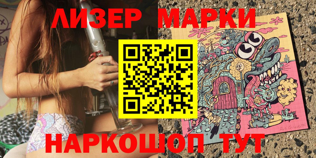 Марихуана Йошкар-Ола
