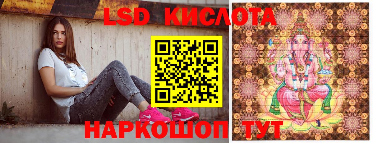 Наркотические марки 1500мкг  Наркотические марки 1500мкг  Марки 25I-NBOMe  Йошкар-Ола 