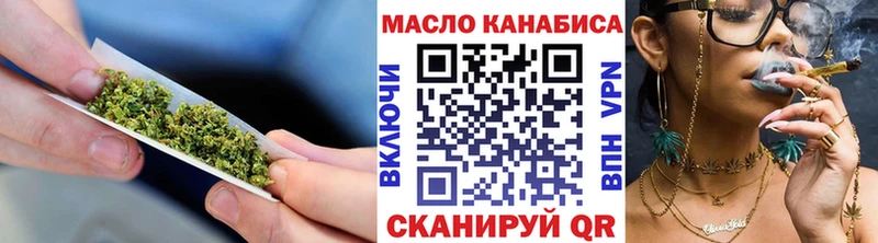 Дистиллят ТГК вейп с тгк  Йошкар-Ола 