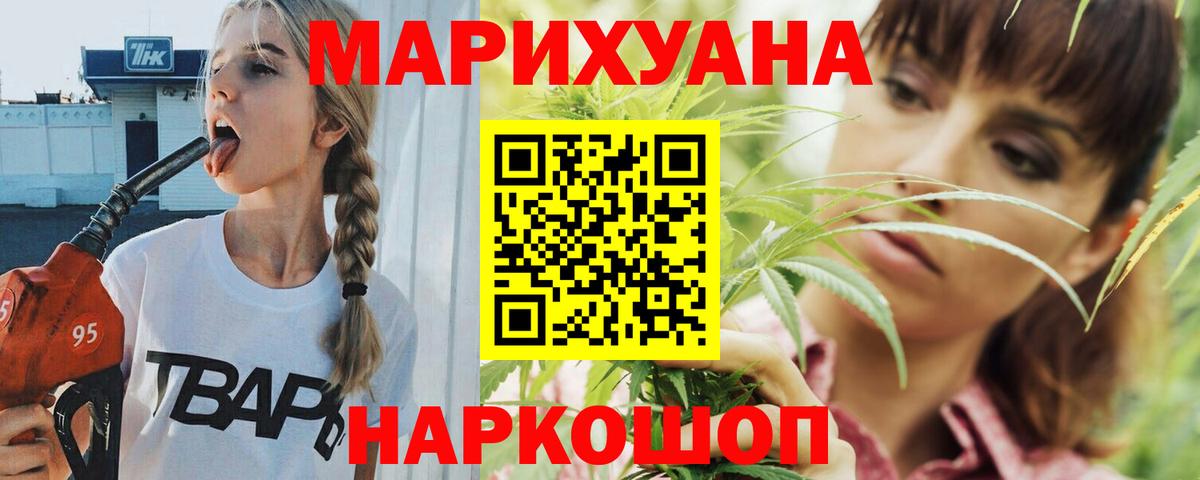Йошкар-Ола  Бошки Шишки Bruce Banner  Шишки марихуана Amnesia  Вход с VPN  Шишки марихуана White Widow  Шишки марихуана THC 21% 